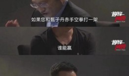 圈中人爆料吴京视频合集,圈中爆料，动作巨星背后的精彩瞬间