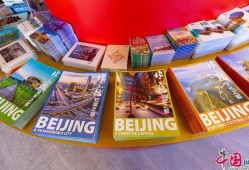 北京新闻爆料有奖,全民参与共享丰厚奖励